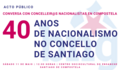 Acto público '40 Anos de nacionalismo no Concello de Santiago'